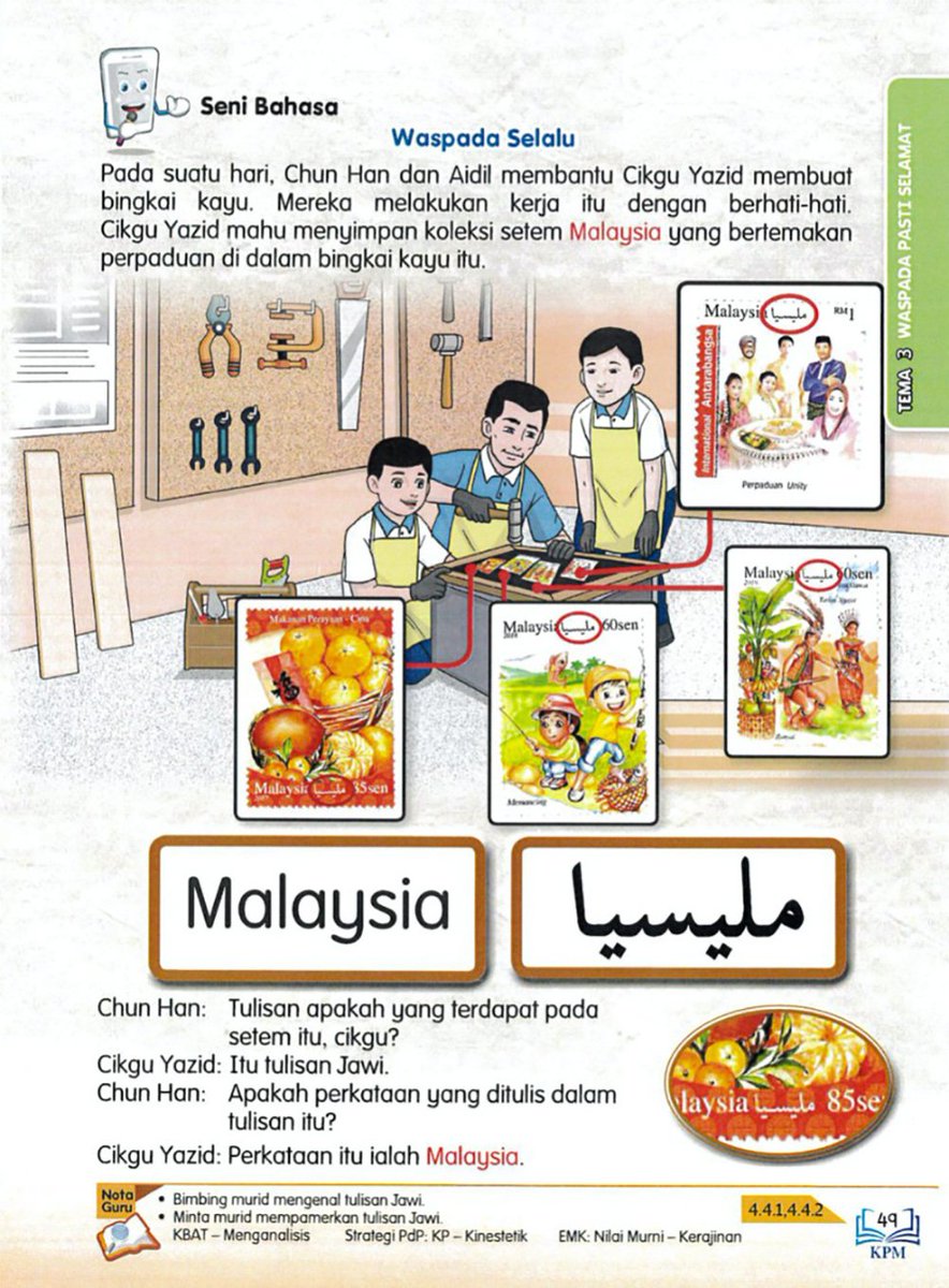 Dong Jiao Zong Insisted For Khat Free Syllabus In Vernacular School Malaysia Indicator